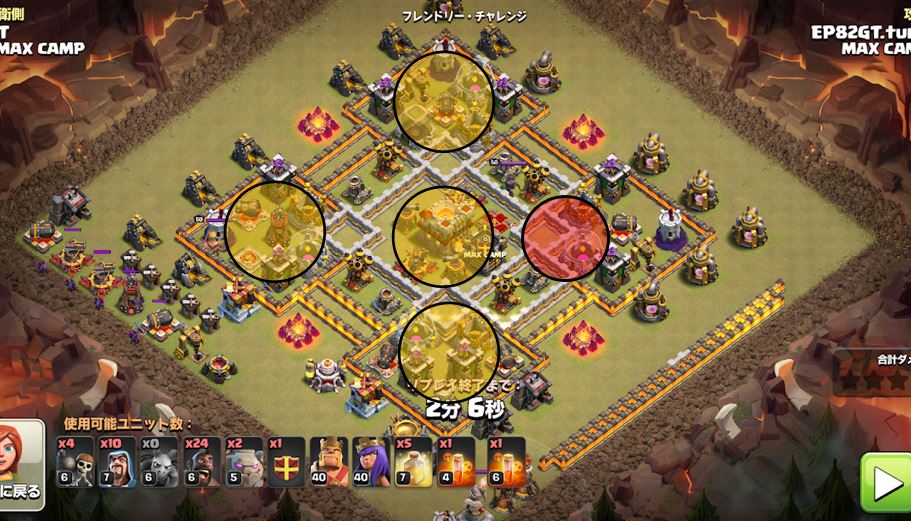 クラクラ Th9 テンプレ陣をゴレホグで楽に全壊する方法 No 31