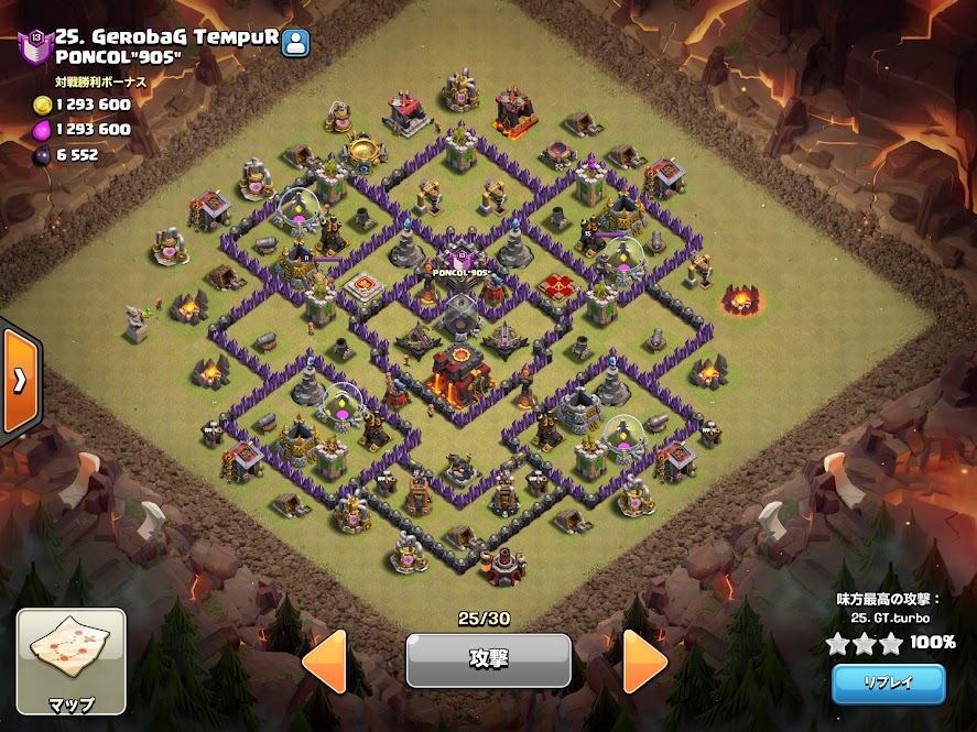 クラクラ Th9 格上攻めでth11やth10から星2つや全壊を取るやり方 No 64